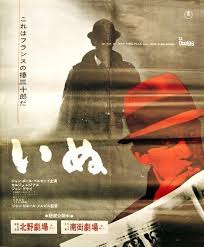 Image result for Le Doulos poster