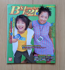 「不動琢磨 GetBackers-奪還屋-」の画像検索結果