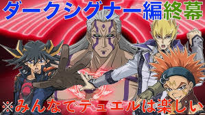 「ジャック・アトラス 遊戯王5D's（WRGP編）」の画像検索結果