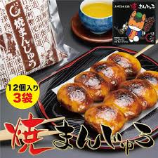 Image result for 焼まんじゅう