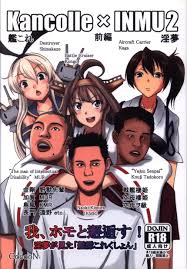 「野獣先輩 真夏の夜の淫夢」の画像検索結果