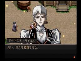 「アーネスト・ライエル」の画像検索結果