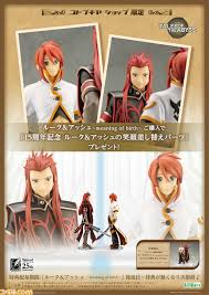 「アッシュ テイルズオブジアビス」の画像検索結果