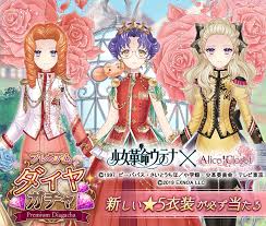 「桐生七実」の画像検索結果