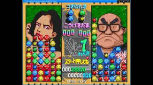 「ユミちゃん 対戦ぱずるだま」の画像検索結果