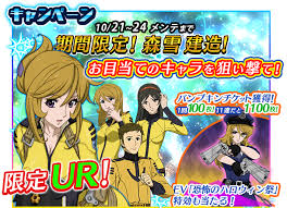 「相原義一 宇宙戦艦ヤマト2199」の画像検索結果