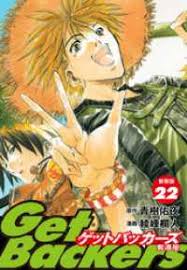 「冬木士度 GetBackers-奪還屋-」の画像検索結果