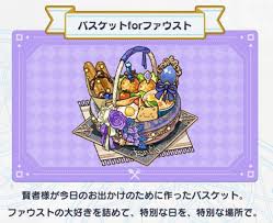 「烏頭みこと」の画像検索結果