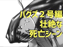 「ジャイナ・エイゼンシュテイン」の画像検索結果