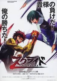 「マーティン・ジグマール スクライド」の画像検索結果