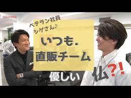 「シゲさん」の画像検索結果