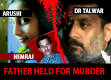 ... that victim's father Dr. Ramesh Talwar has murdered his own daughter ... - 1308653658