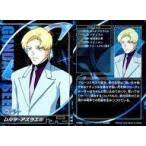 「ムルタ・アズラエル」の画像検索結果