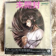 「マリナ・イスマイール」の画像検索結果