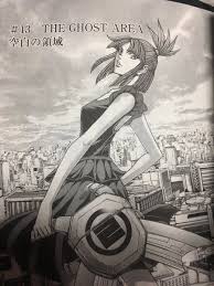 「三条加奈子」の画像検索結果