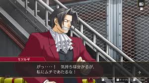 「御剣怜侍 逆転裁判」の画像検索結果