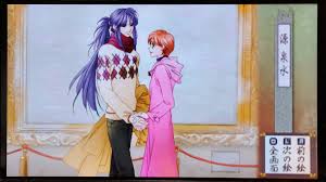 「翡翠 遙かなる時空の中で2」の画像検索結果