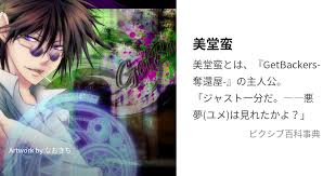 「鏡形而」の画像検索結果