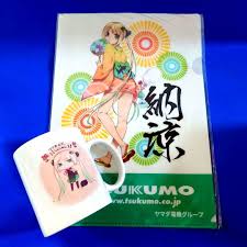 Image result for つくもたん