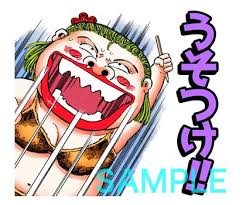 「アリサ・ミラノ ジャングルの王者ターちゃん」の画像検索結果