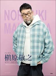 Image result for 槇原敬之