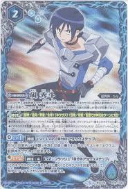 「硯秀斗」の画像検索結果