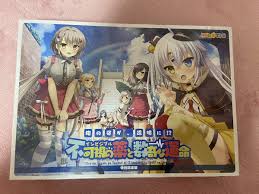 「ウルムナフ・ボルテ・ヒュウガ シャドウハーツ」の画像検索結果