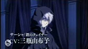 「サーシャ 聖痕のクェイサー」の画像検索結果