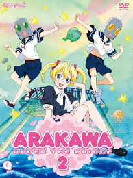 「くわばらぽてち 荒川アンダーザブリッジ」の画像検索結果