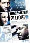 Inside Man Poster #4
