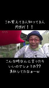 Image result for 神田山陽