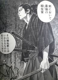 「柳生石舟斎宗厳 バガボンド」の画像検索結果