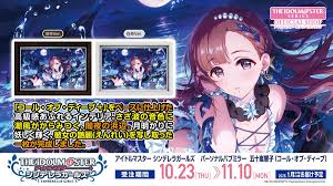 「仙崎恵磨 アイドルマスターシンデレラガールズ」の画像検索結果