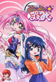 「我々守むつみ」の画像検索結果