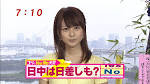 高見侑里の画像5