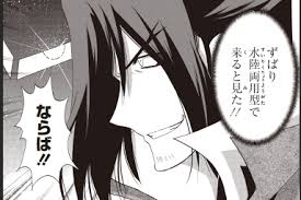 「リカルド・フェリーニ ガンダムビルドファイターズ」の画像検索結果