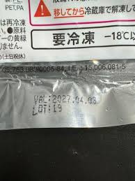 「pyu-re i4004」の画像検索結果