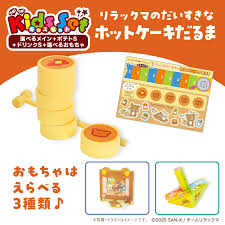 「キリク・シグヴァルディ ロッテのおもちゃ!」の画像検索結果