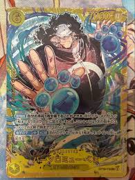 「バーソロミュー・くま」の画像検索結果