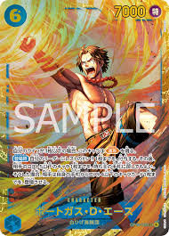 「ポートガス・Ｄ・エース」の画像検索結果