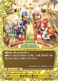 「ソフィア・サハロフ フューチャーカード バディファイト」の画像検索結果