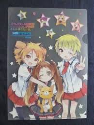 「船越 バカとテストと召喚獣」の画像検索結果