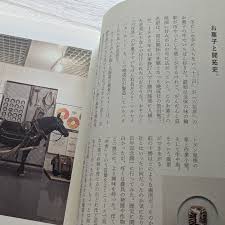 Image result for 竹内志麻子島村洋子