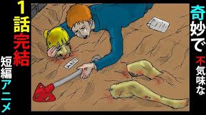 「神宮寺葉子」の画像検索結果