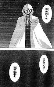 「橘美琴 ハヤテのごとく!」の画像検索結果