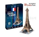 Free Shipping 3D Puzzle Toy;DIY Paper Puzzle;Paper Model;132pcs ...