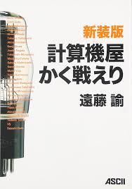 Image result for i4004削除