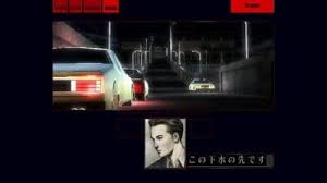 「ナツメサクラ シルバー事件」の画像検索結果