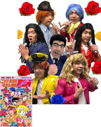 「乙姫菜々 こちら葛飾区亀有公園前派出所」の画像検索結果