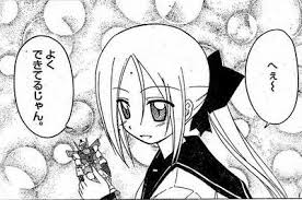 「薫京ノ介 ハヤテのごとく!」の画像検索結果